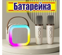 Колонка Караоке минисистема MP3 BOX Y-1/K-12LED (2-радиомикрофона,FM+FLASH)