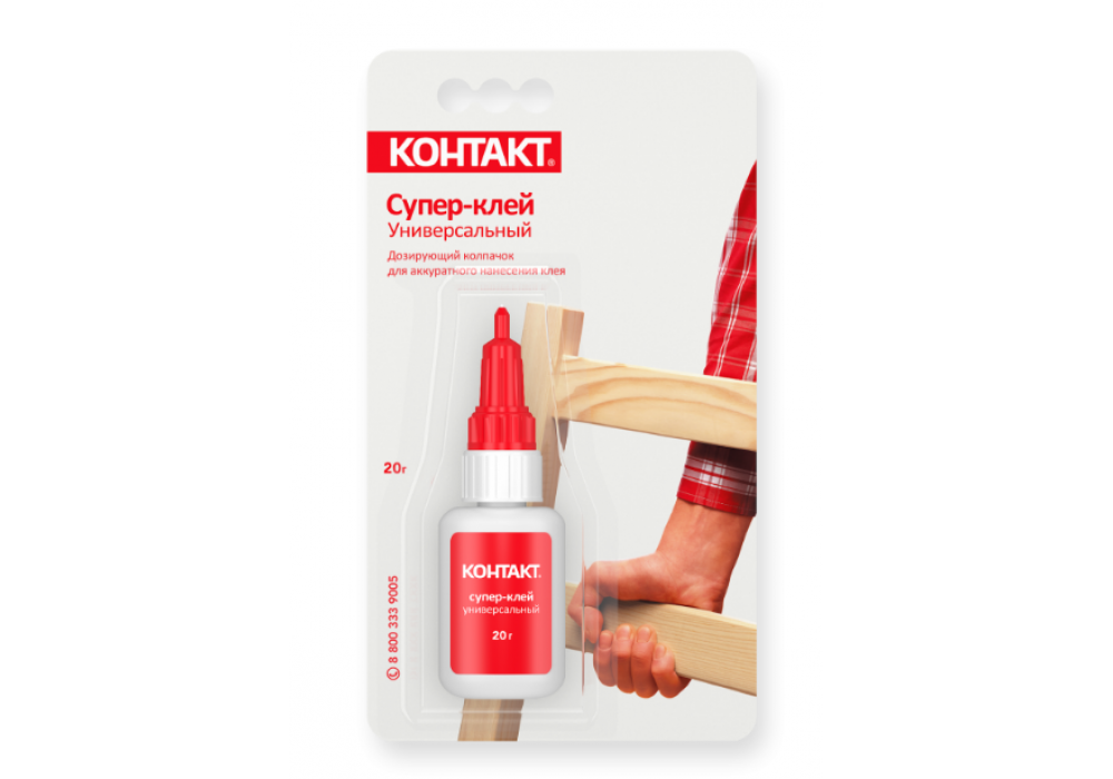 Супер клей Контакт 20г.
