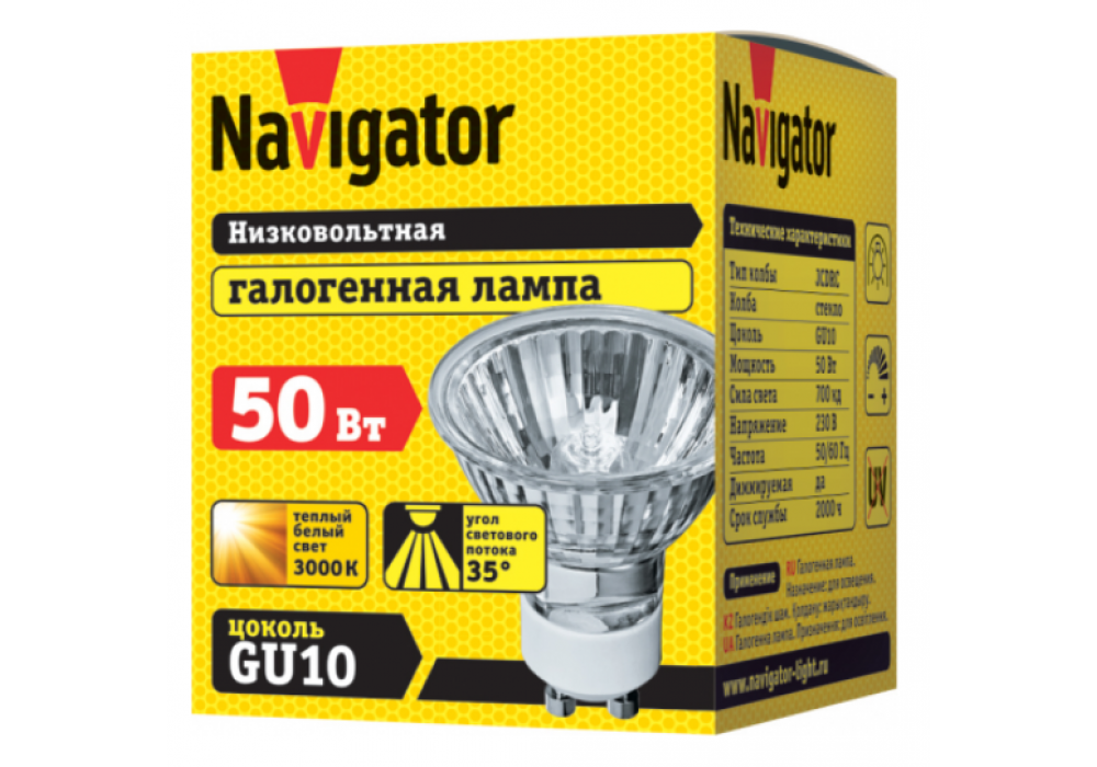 Лампа галог. GU10 50W 230V Navigator