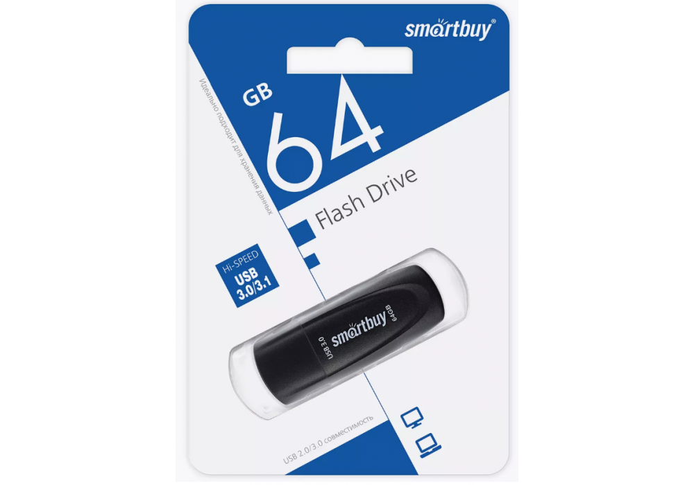 Флешка 64Gb USB 3.0 SmartBuy Scout
