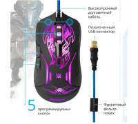 Мышь игровая проводная Defender GM-250L, Bionic, черный