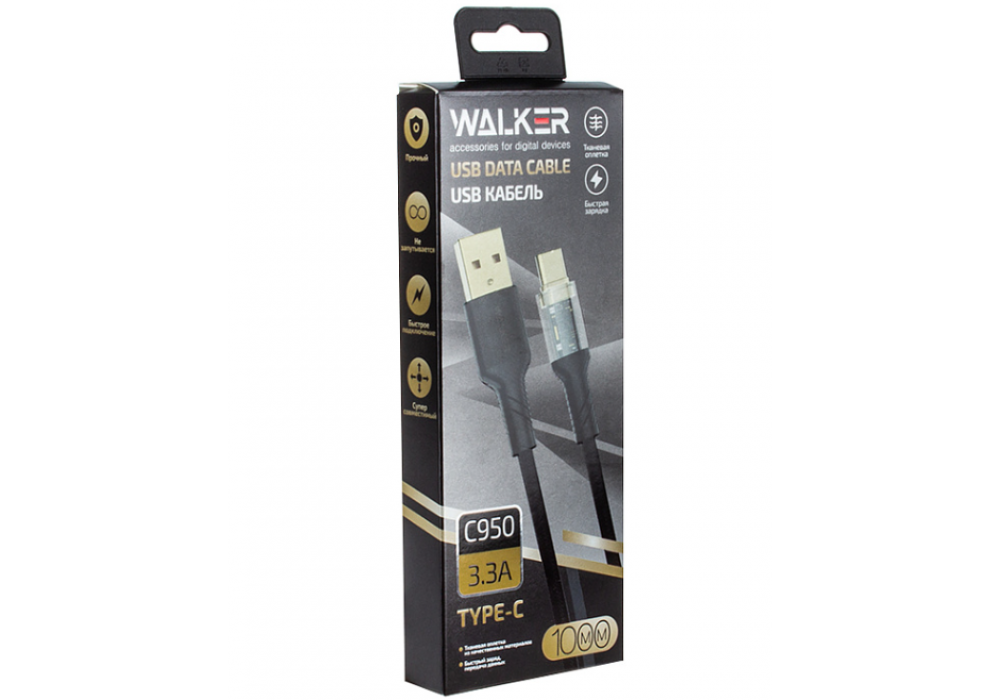 Шнур USB/TYPE-C WALKER C950 (3.3A) QC
