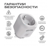 Розетка умная Wi-Fi, WALKER WH-701, работает с Алисой