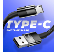 Шнур USB/TYPE-C 1м.WALKER C535 3.1A черный