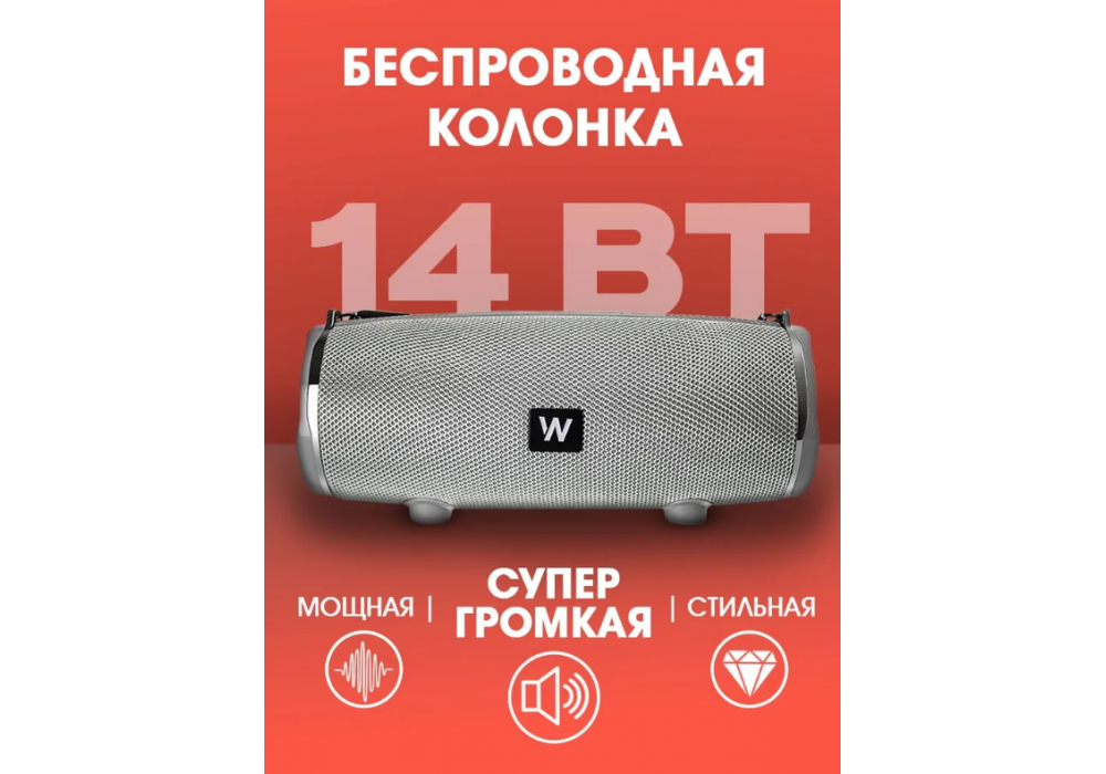 Муз.колонка WALKER WSP-160, Bluetooth, 7Вт*2, серая