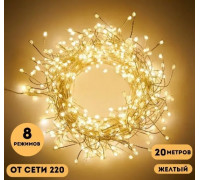 Гирлянда НИТЬ Роса Хвойная лапа 20м,,желтый