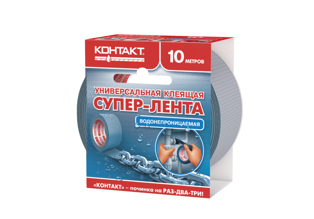 Супер лента универсальная КОНТАКТ 10м. 23724