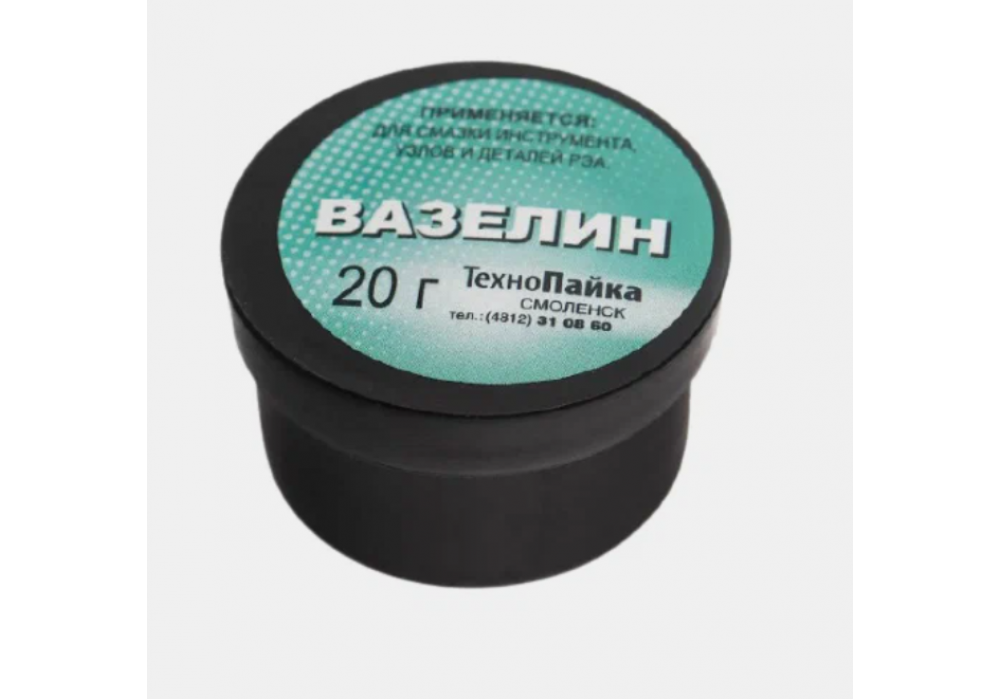 Вазелин 20гр Технохим