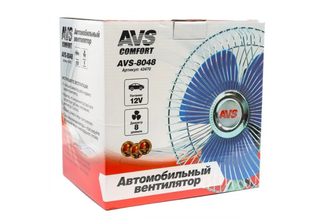 Вентилятор Авто AVS Comfort 8048 12В 8"