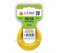 Леска д/триммера КВАДРАТ 2мм(15м) 1-2sale,нейлон,Е1М,804888