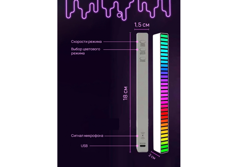 Эквалайзер RGB F-1