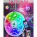 Гирлянда НИТЬ APP Smart RGB 10м.Катушка.управление с телефона+пульт