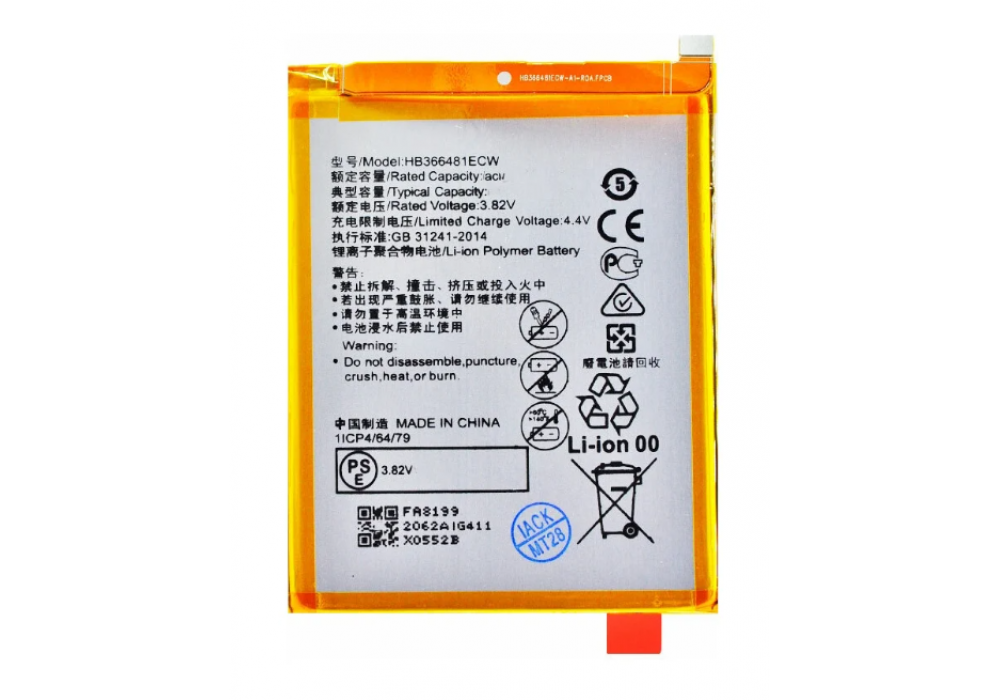 Аккумулятор Huawei HB366481ECW