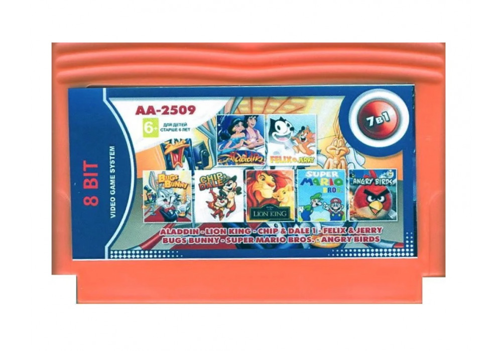 Картридж 8bit 7в1 AA-2509 ALADDIN+CHIP&DALE 1+FELIX VS JERRY+MARIO BROS+LION KING+BUG'S BUNNY