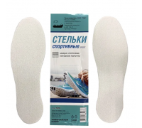Стельки спортивные хлопок, 6741