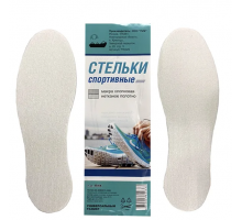 Стельки спортивные хлопок, 6741