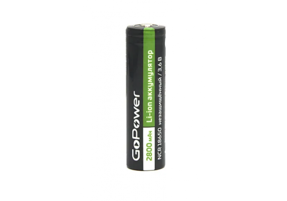 Аккум.18650 2800mAh GoPower б/з высок.конт.