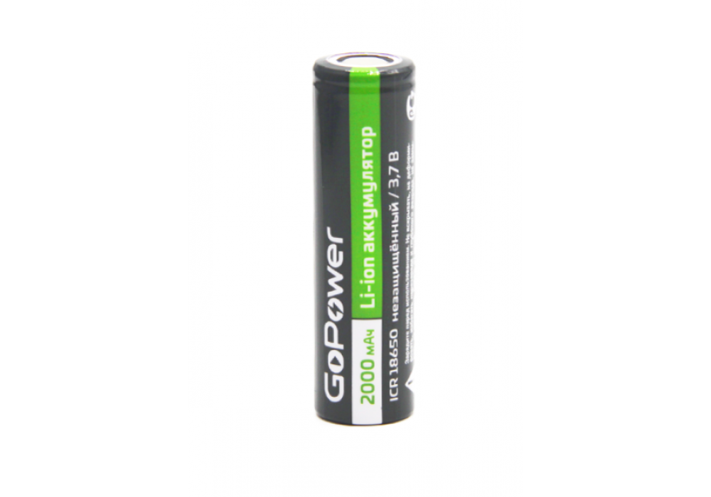 Аккум.18650 2000mAh GoPower б/з плос.конт.