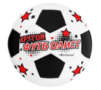 Мяч футбольный ONLYTOP "Крутой футболист",машинная сшивка,32 панели,р.5,PVC,892057