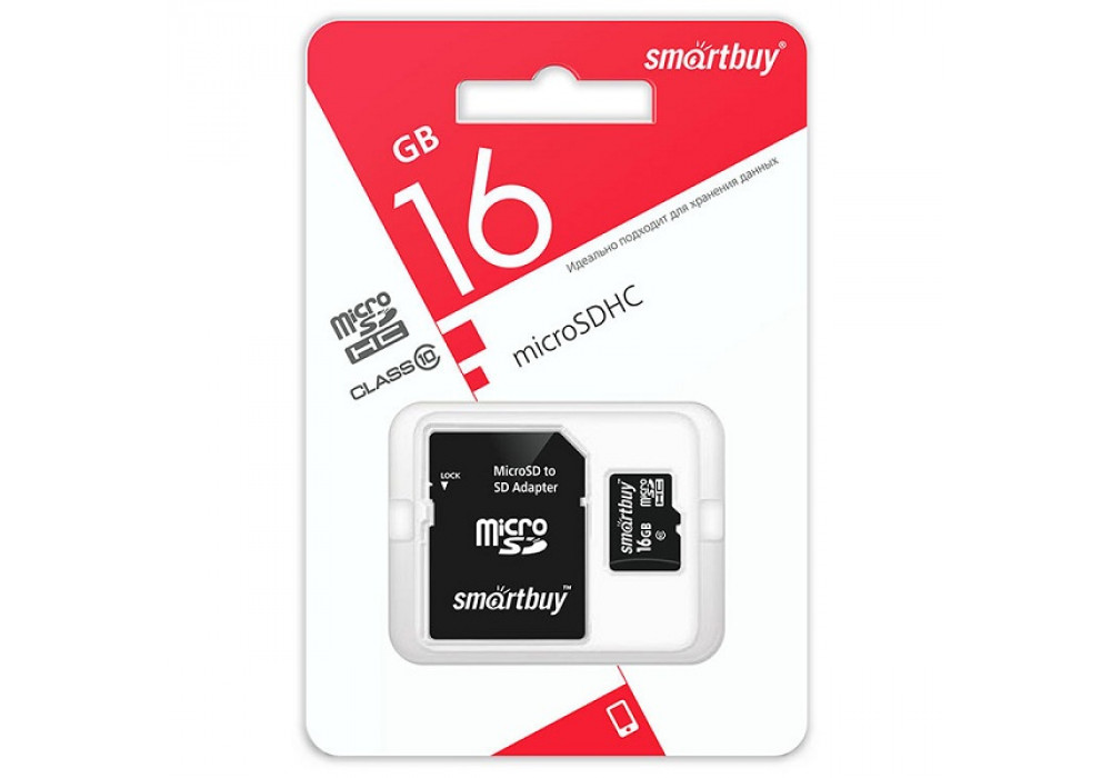 К.П. micro SD 16Gb SmartBuy Class10 с.ад.
