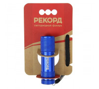Фонарь Рекорд MS0809/MS300