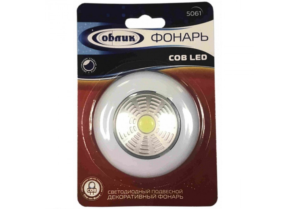 Фонарь-пушлайт Облик 5061,1LED COB 3AAA