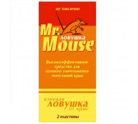 Ловушка клеевая от грызунов Пластина Mr.Mouse 2шт.M-0265