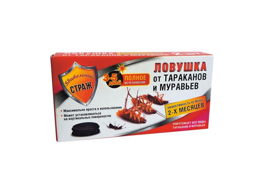 Ловушка пластик.от тараканов и муравьев,2шт.Бдительный страж ST270