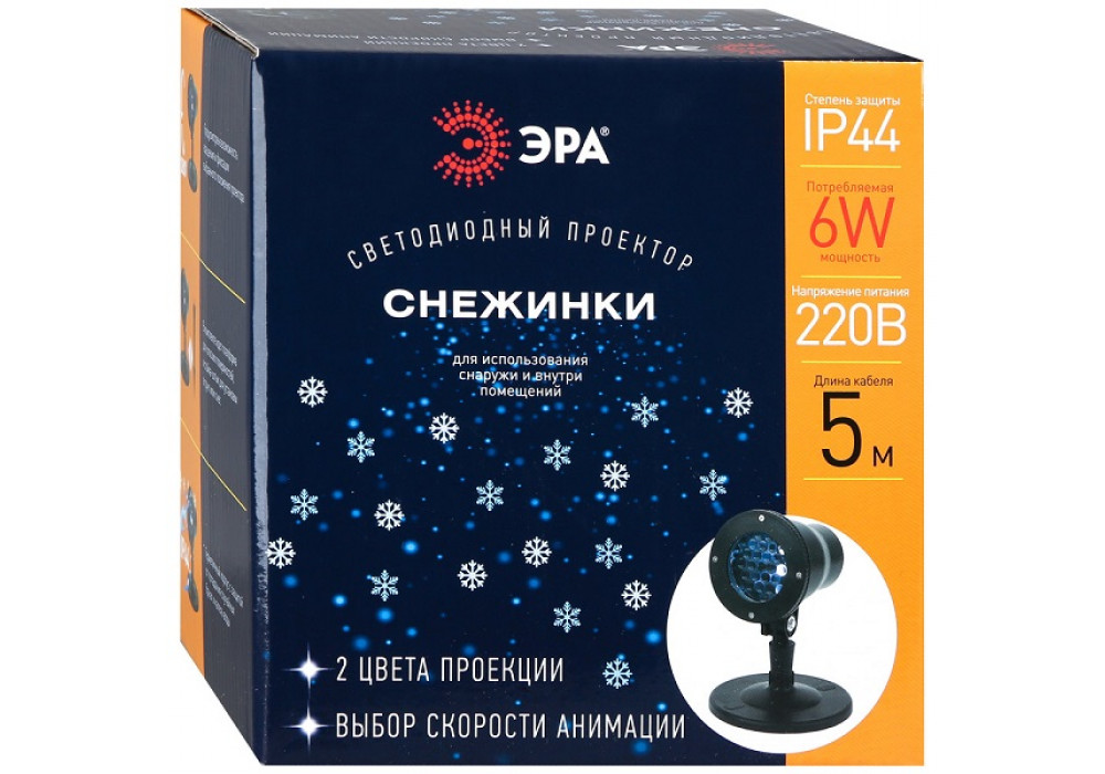 Проектор Улица св/д"Снежинки"ЭРА,8954