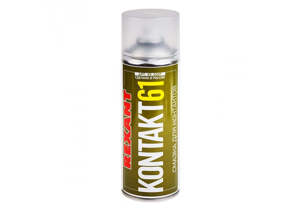 Смазка для контактов Rexant KONTAKT,85-0007,85-0058