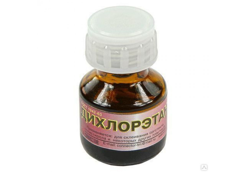 Клей Дихлорэтан 12гр.23196