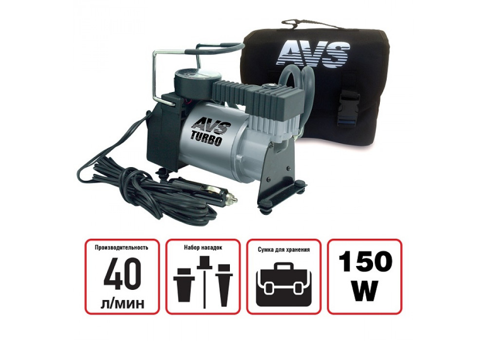 Компрессор авто AVS KA580