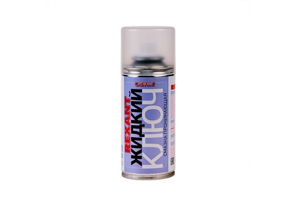Смазка проникающая Жидкий ключ 150мл.Rexant 85-0009