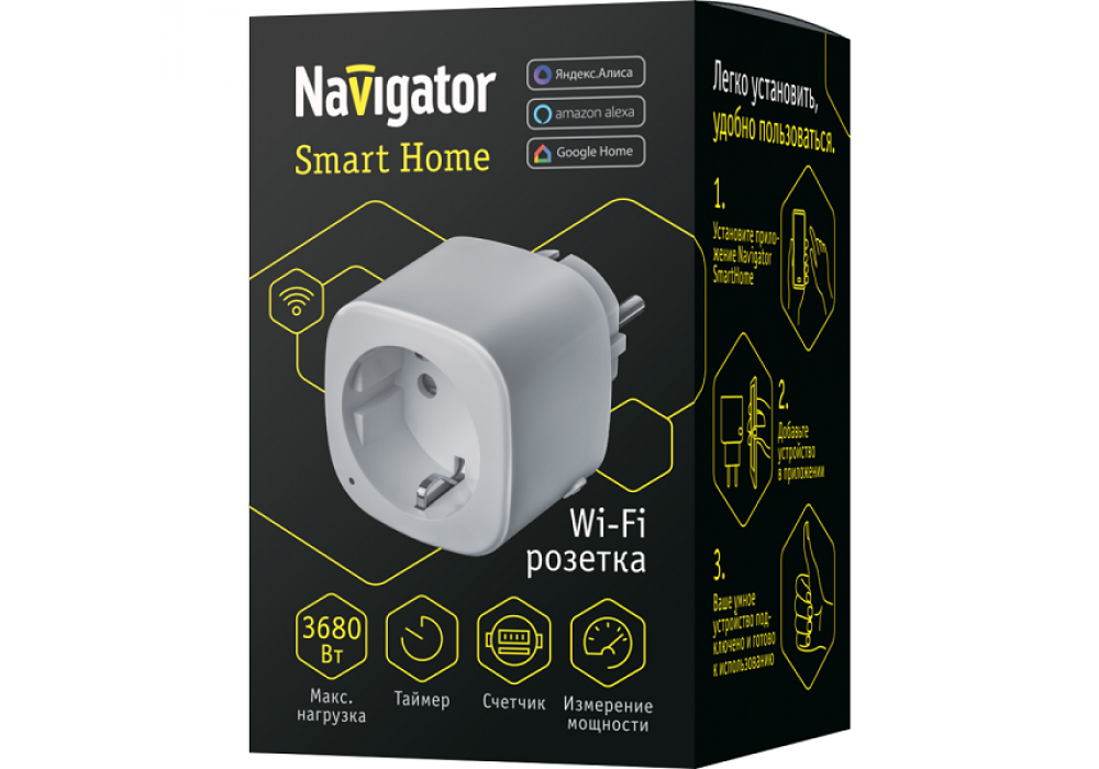Розетка Wi-Fi Navigator NSH-ST-01-WiFi 14555