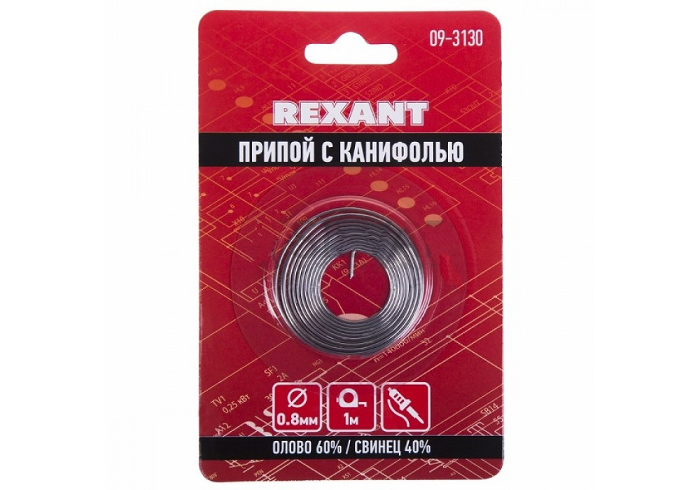 Припой с канифолью О0,8мм.1м.BL 09-3130